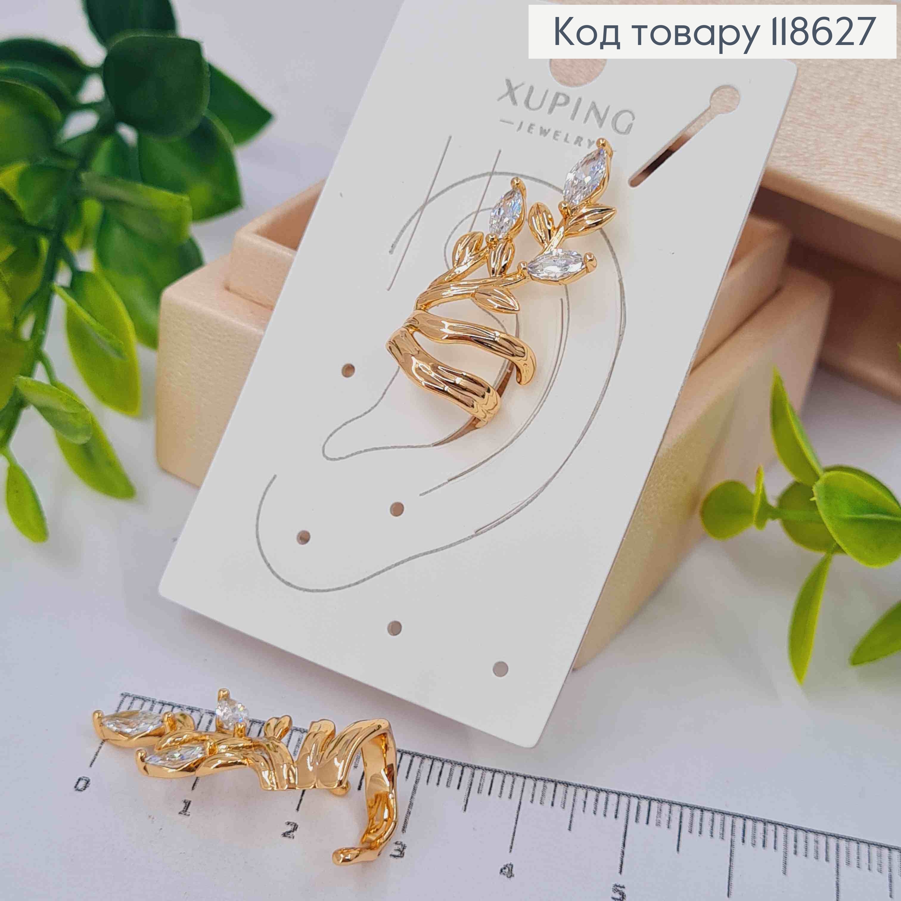 Серьга 1шт кафа на хрящик уха "Веточка" с Блестящими камешками (1шт), 2,8см, Xuping 18К 118627 фото 2
