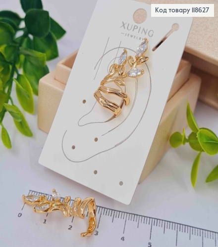 Сережка 1шт кафа на хрящик вуха "Гілочка" з Блискучими камінцями (1шт), 2,8см, Xuping 18К 118627 фото 2