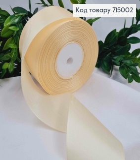 Лента атласная КРЕМОВАЯ (цвет 002), ширина 5см, длина 36 ярдов (33м) 715002 фото