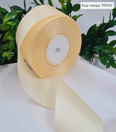 Лента атласная КРЕМОВАЯ (цвет 002), ширина 5см, длина 36 ярдов (33м) 715002 фото 1