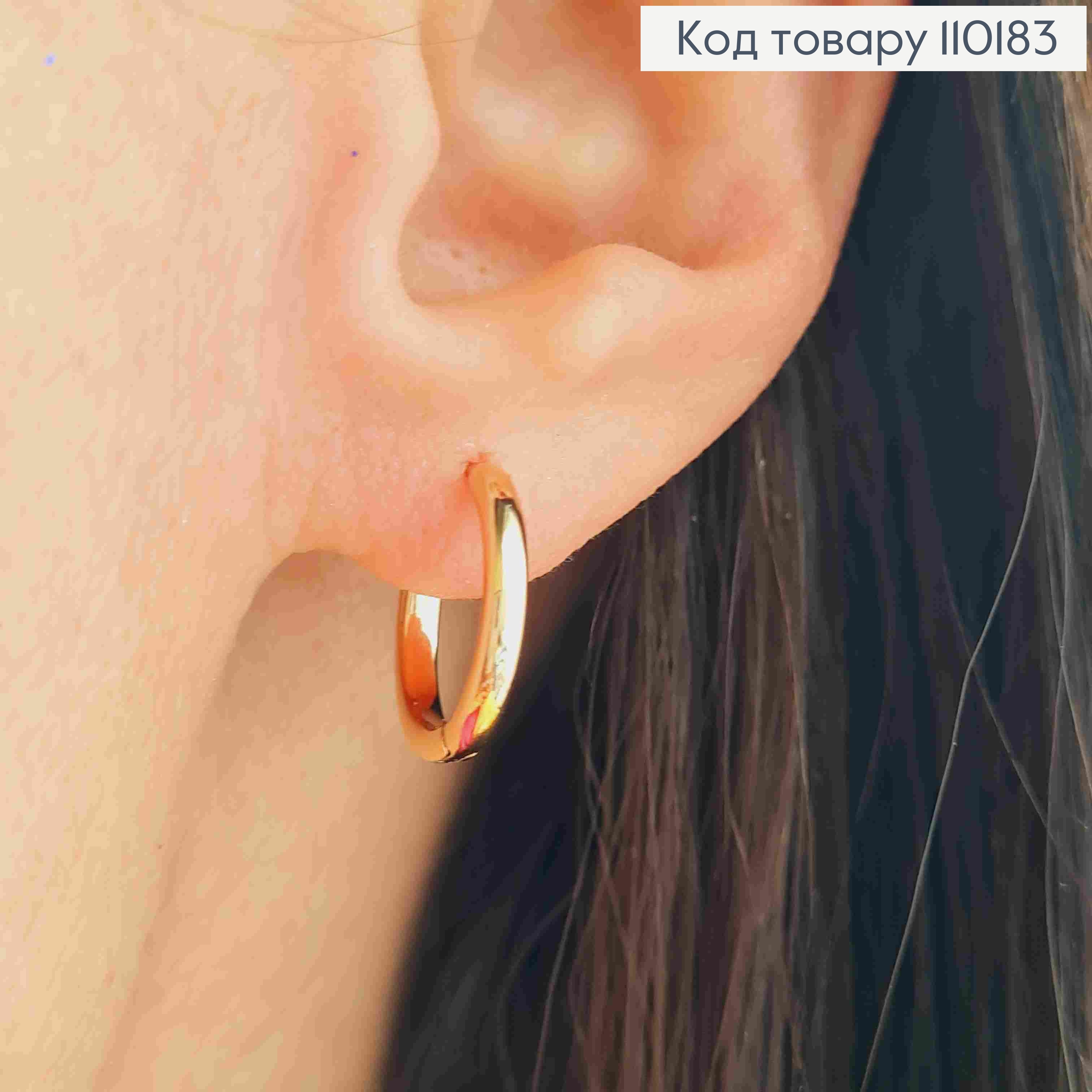 Серьги Кольца, ширина 2мм, диаметр 1,4см, Xuping 18K 110183 фото 2