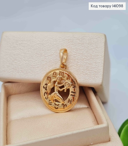 Кулон, знак зодіаку "ДІВА", 2см, Xuping 18К 141098 фото 2