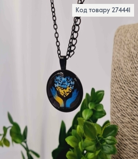 Кулон СЕРДЦЕ в руках диаметр 2,7см, подвеска 45+5см 274248 фото