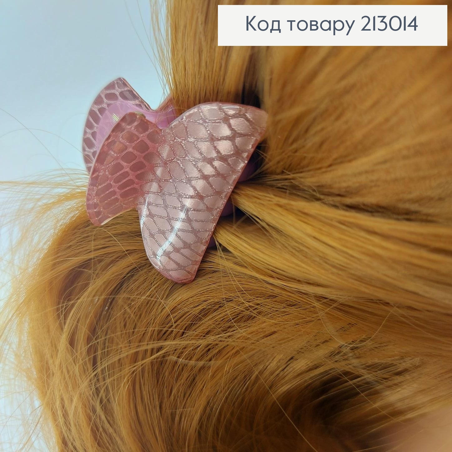 Краб пластик 4 см в асс. 213014 фото 2