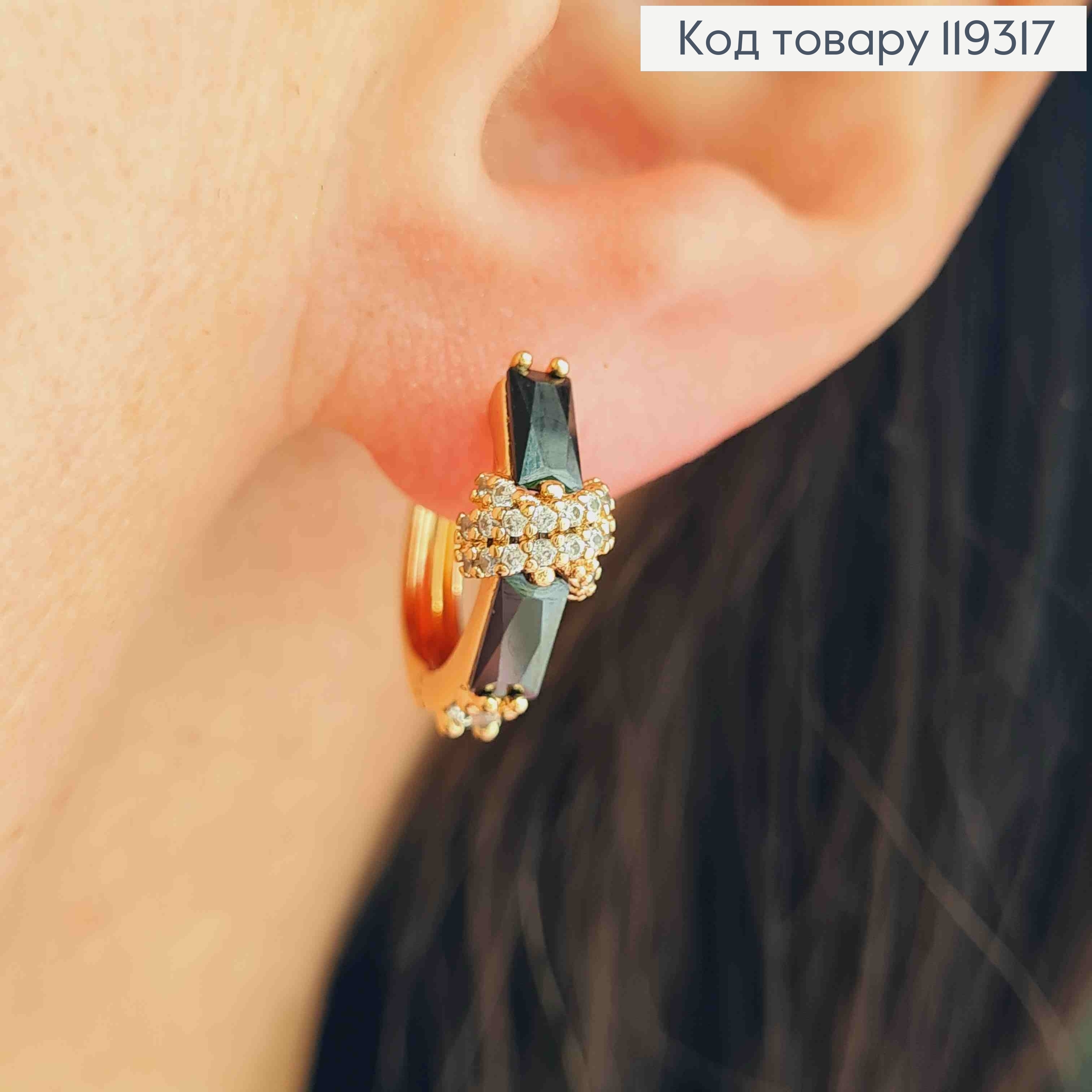 Серьги кольца украшены Черными и Блестящими камешками, диаметр 1,5см, XUPING 18K 119317 фото 1