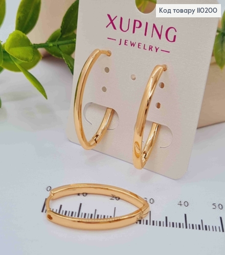 Сережки кільця "Стріли",  довжина 3см, Xuping 18К 110200 фото 1