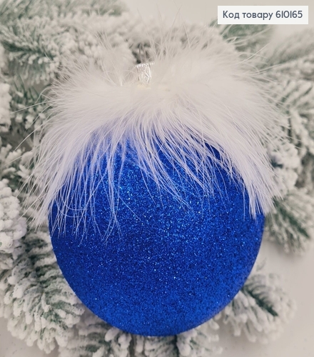 Игрушка шар 100 мм Перья СИНЯЯ, Украина 610165 фото 1