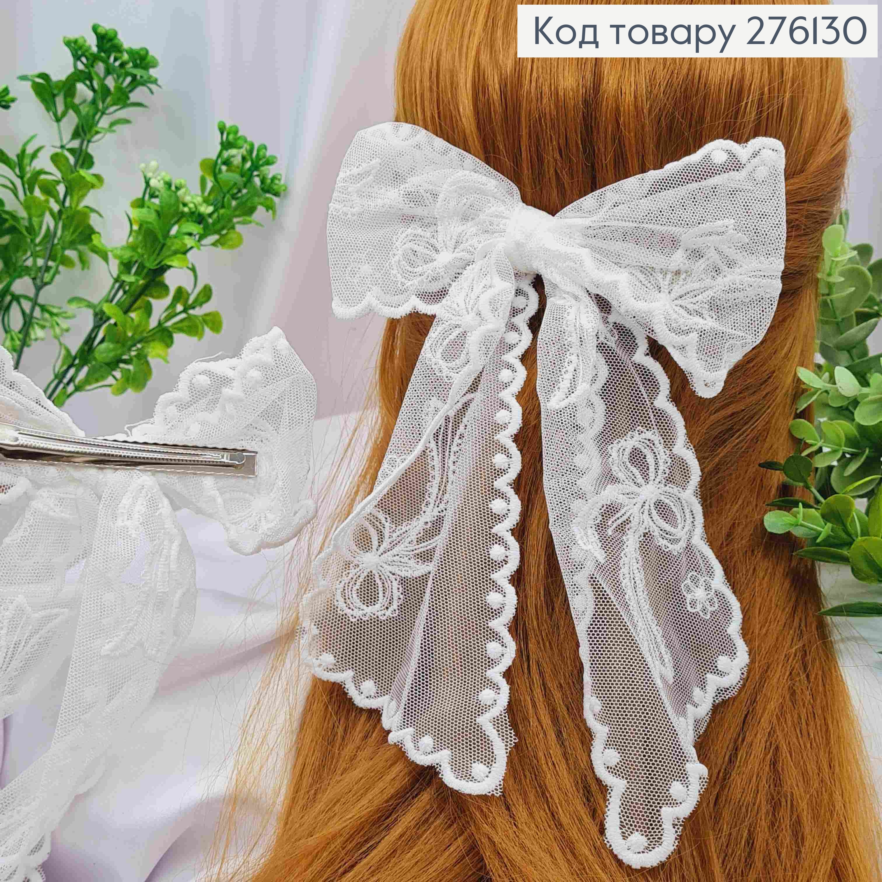 Бант БЕЛОГО цвета, на заколке 9,5см, ткань кружево, разм 13,5*23см 276130 фото 2