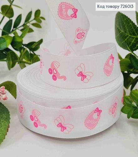 Лента репсовая, БЕЛАЯ с Розовым "Baby" принтом, ширина 2,5см, длина 25 ярдов (23метра) 726013 фото 1