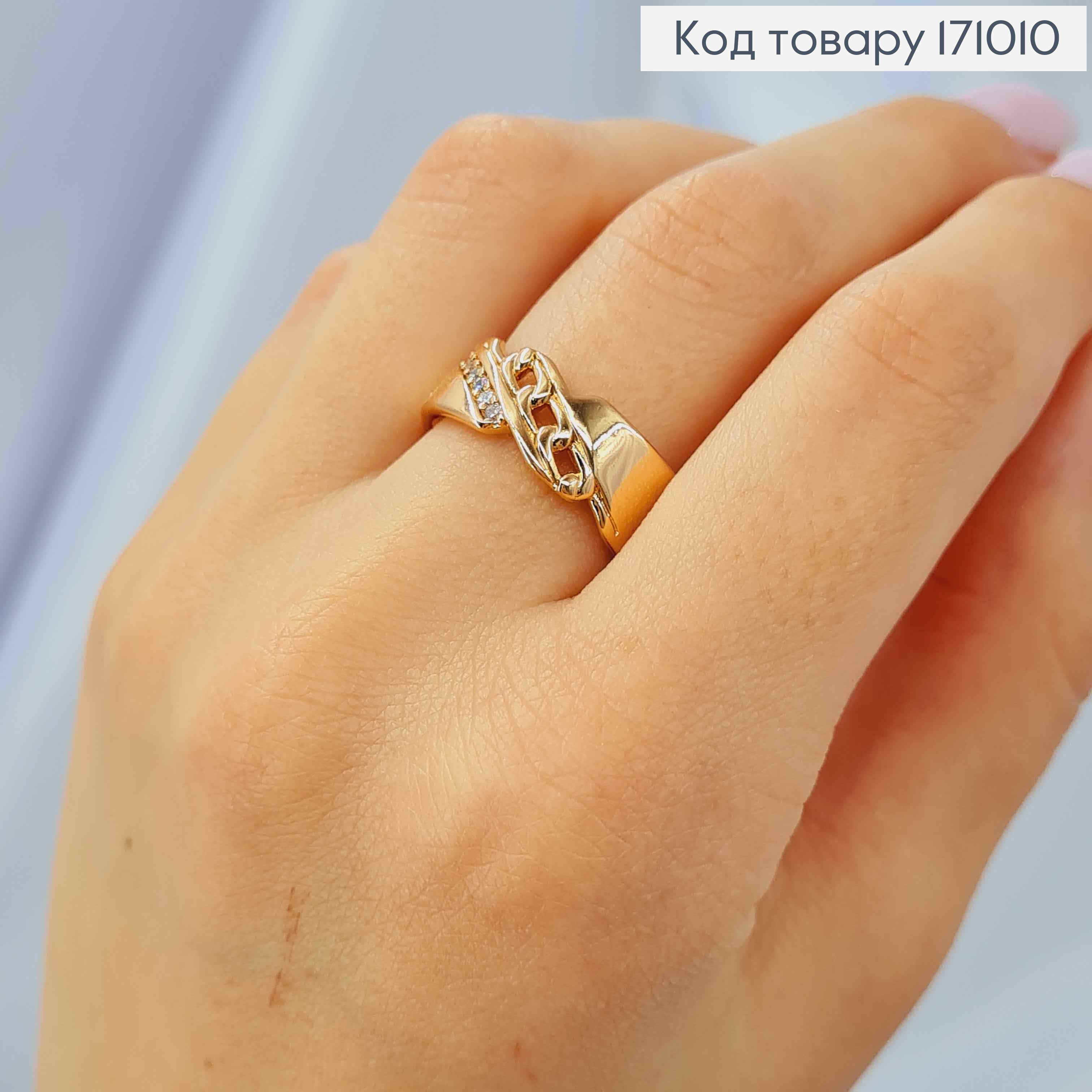 Кольцо с цепочкой и блестящими камнями, Xuping 18К. 171010 фото 3