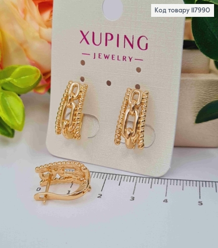 Серьги "Трапеция" с имитацией цепочки, 1,7см, английская застежка, Xuping 18K 117990 фото 1