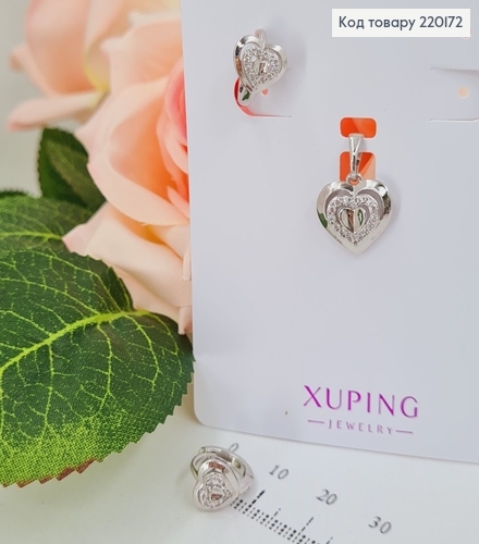 Набор: Кулон (1,2см)и сережки (1см) кольца СЕРДЦЕ  Xuping 220172 фото 1