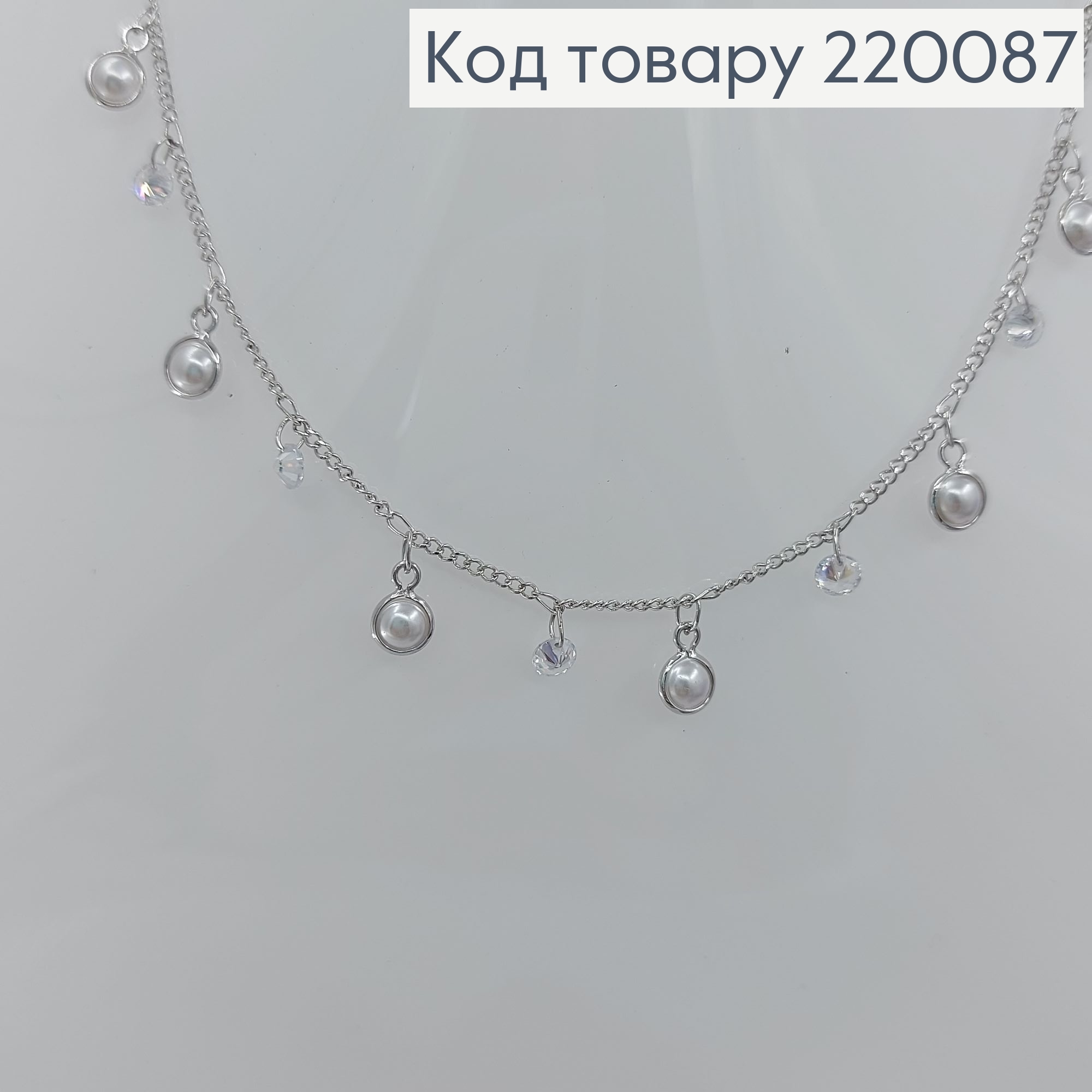 Подвеска с жемчугом и камнями 35 +3 см родироване медзолото Xuping 220087 фото 1