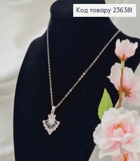 Біжутерія на шию, з підвіскою Віяло в камінцях, 42+6см, Fashion Jewelry 236381 фото