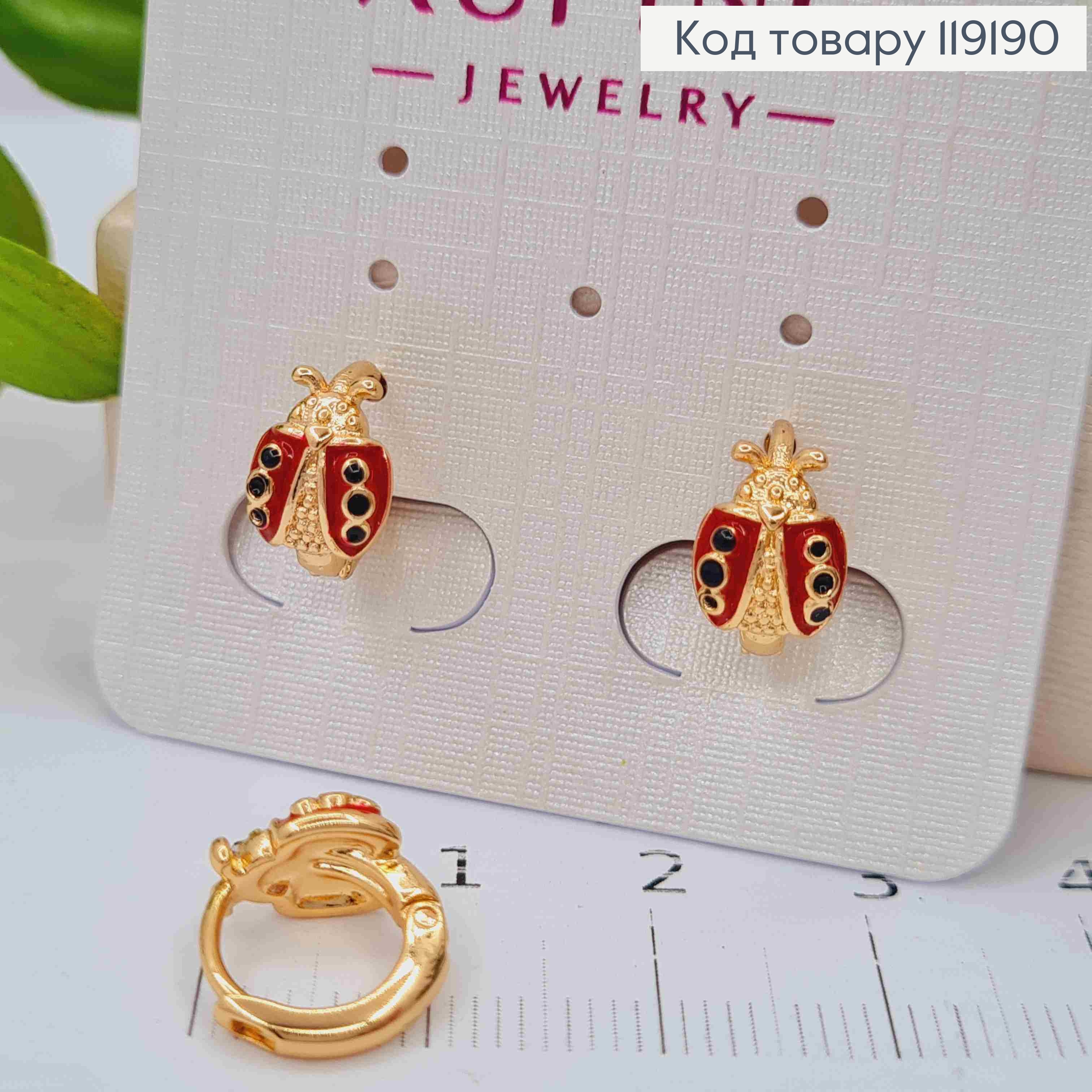 Серьги кольца "Бедрик" с красной эмалью, (0,8см), диаметр 1см, Xuping 18K 119190 фото 2