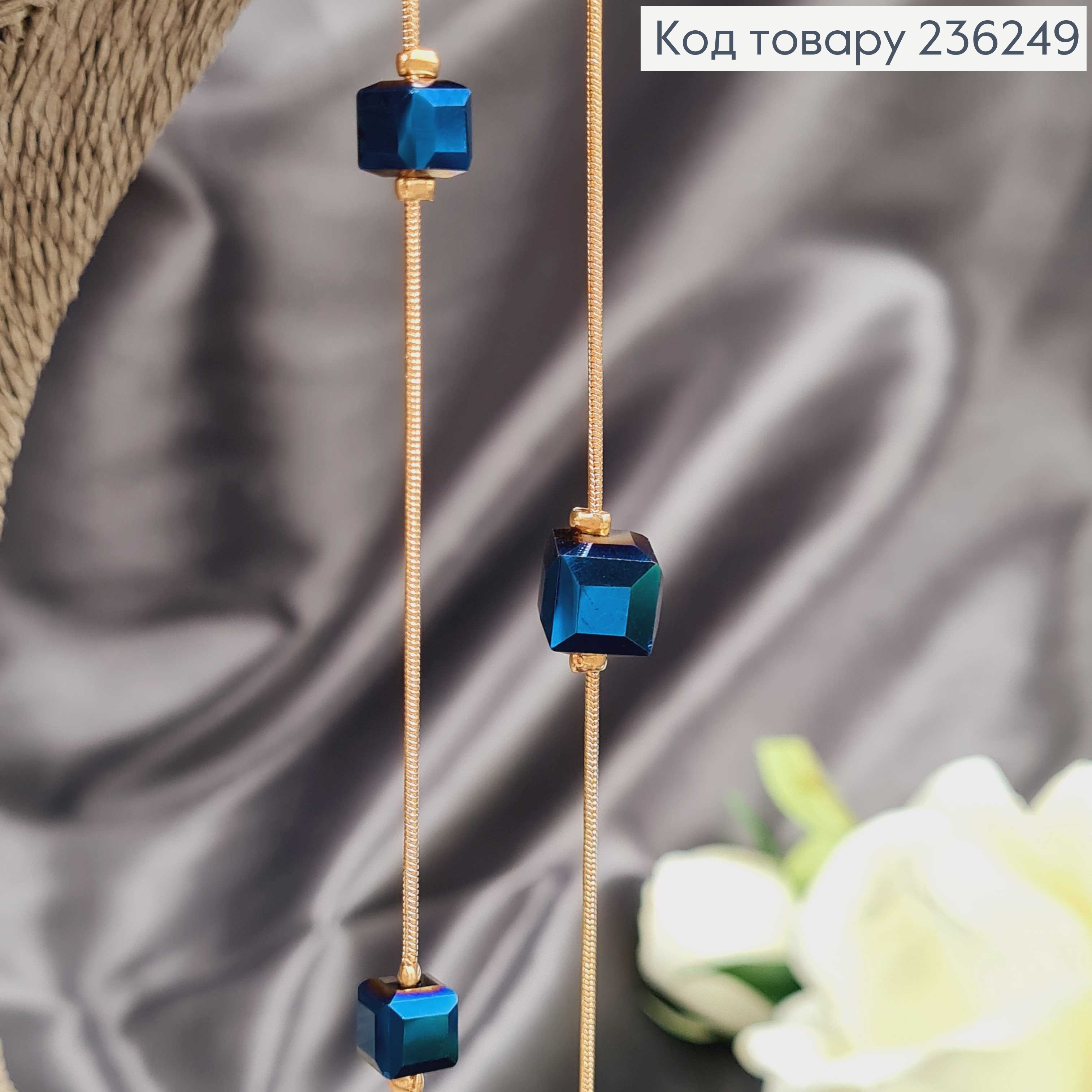 Подвеска на шею двойная из Синим стеклярусом, 170см 236249 фото 3