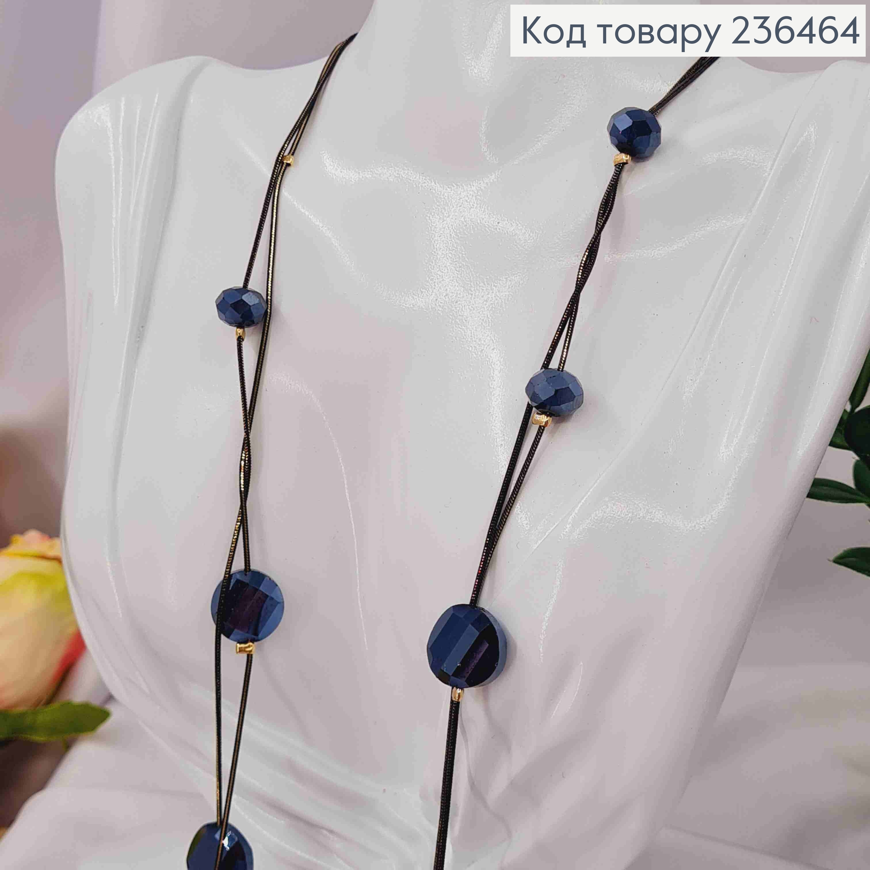 Бижутерия на шею двойная с гранеными бусинами, 80+6м, темно-синего цвета. 236464 фото 2