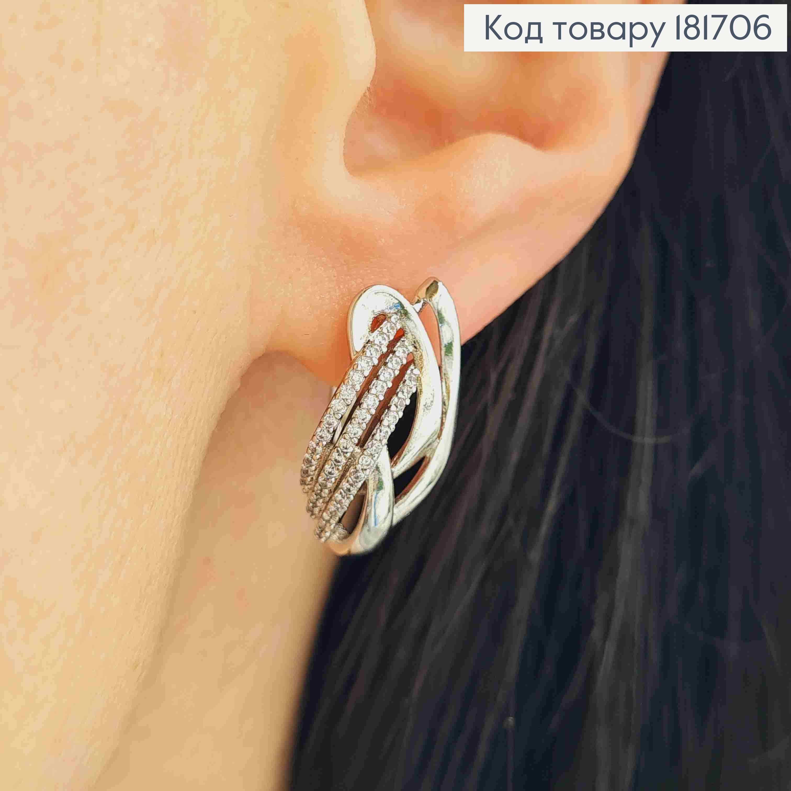 Серьги родованные "Игривые" с Блестящими камешками, 2см, английская застежка, Xuping 181706 фото 1