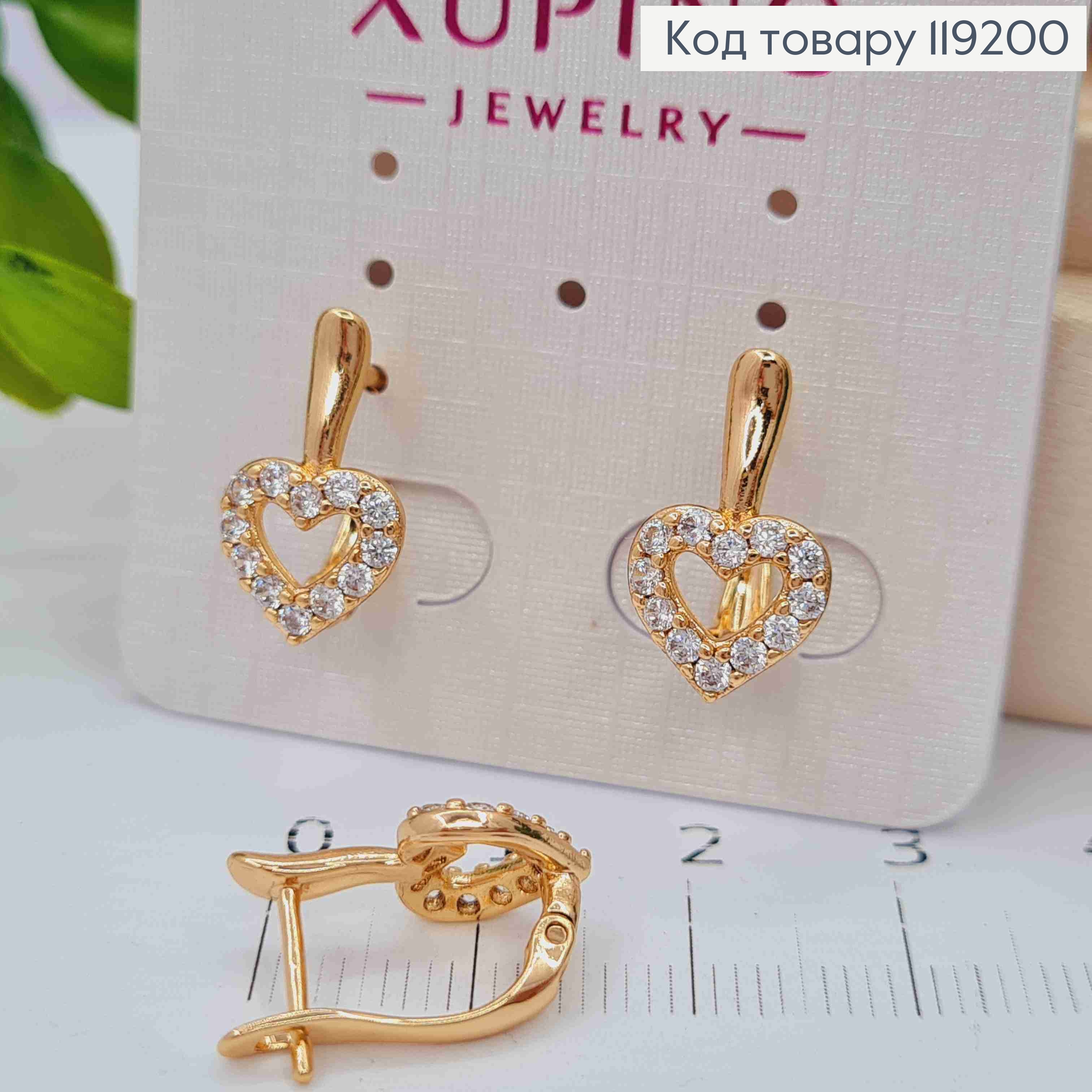 Сережки "Серце" прикрашені Блискучими камінцями, 1,6см, англійська застібка, Xuping 18K 119200 фото 2