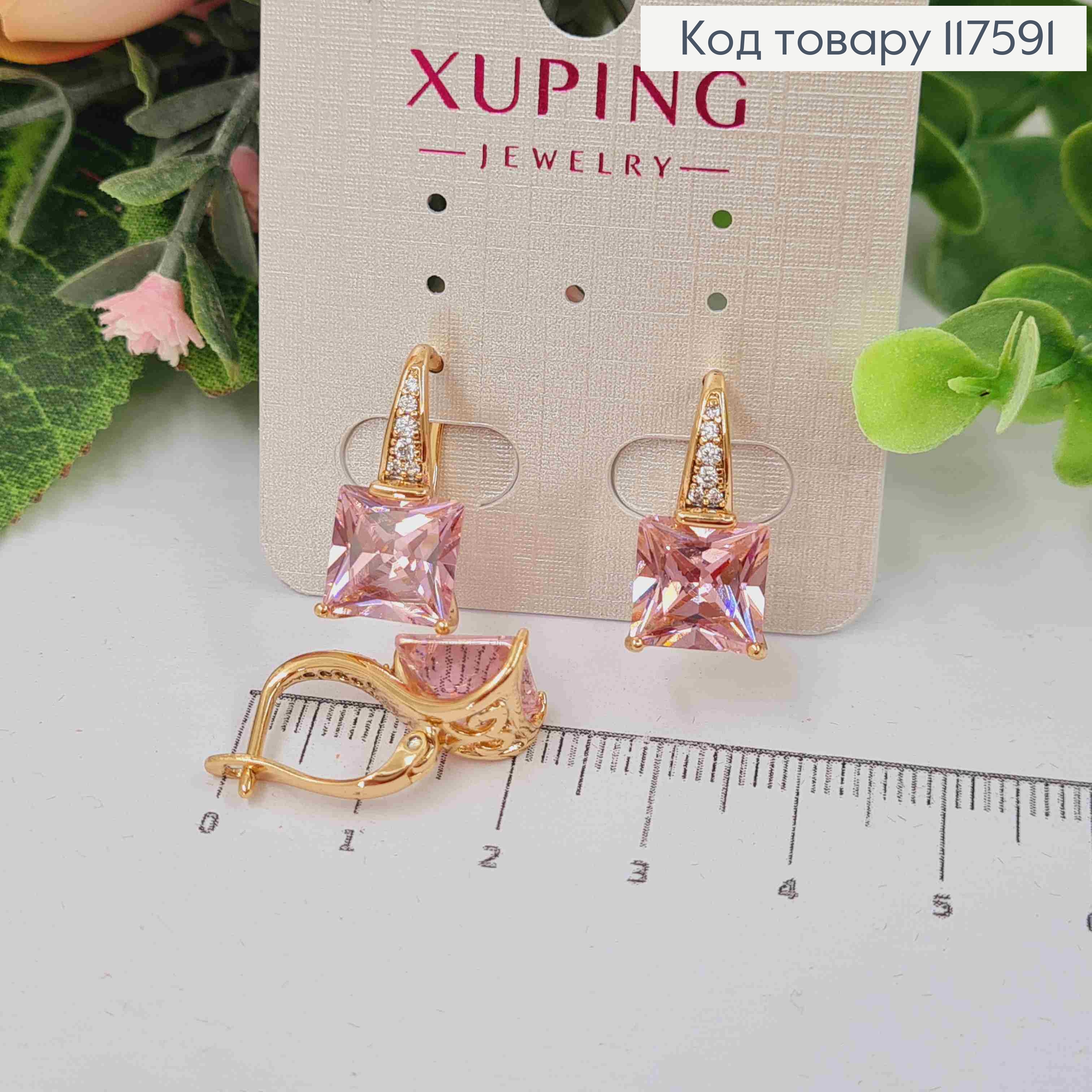 Серьги с квадратным розовым камнем, 1,9см, английская застежка, XUPING 18K 117591 фото 1