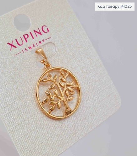 Кулон, "Могутне Дерево" в оправі, 1,8см, Xuping 18К 141025 фото 2