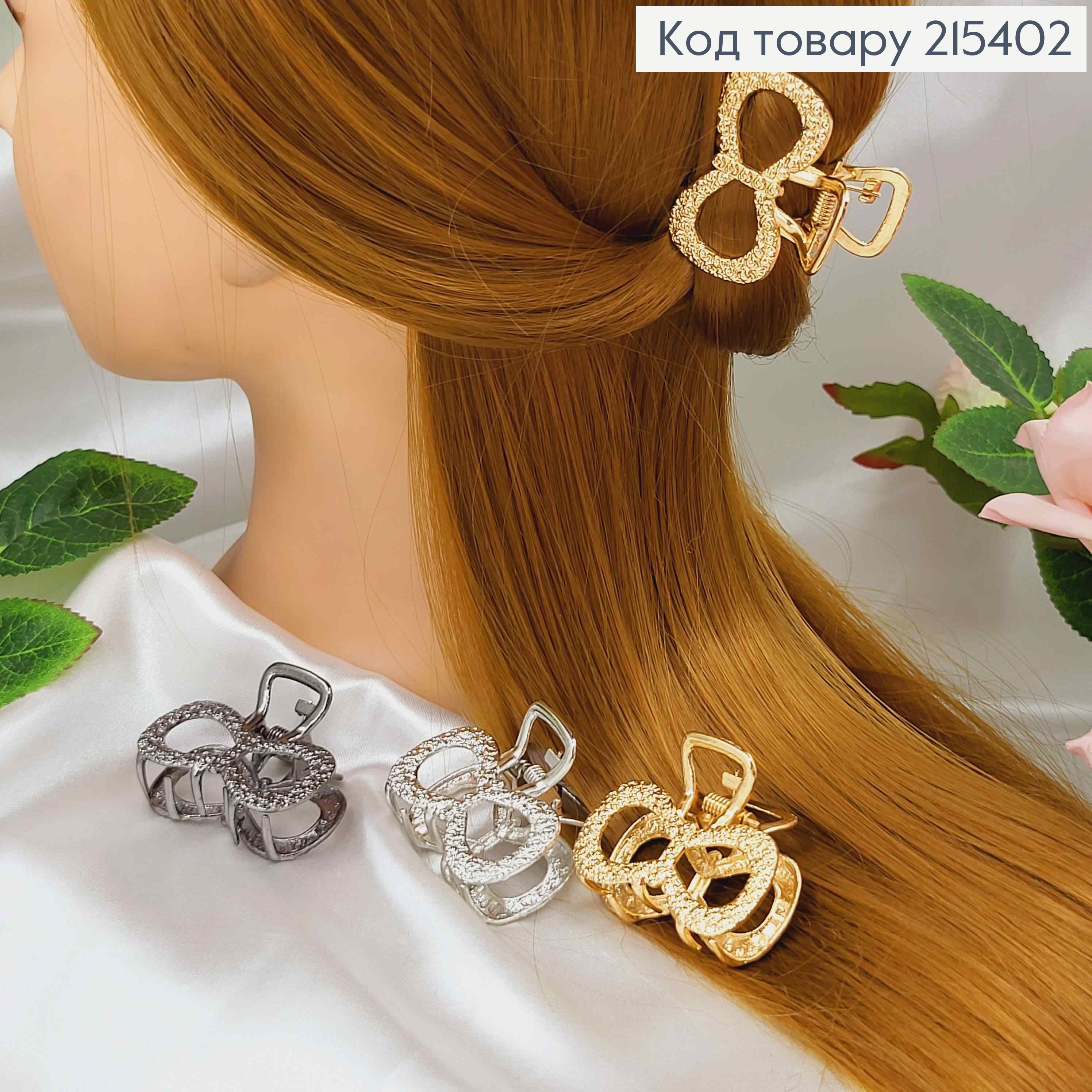 Краб металл, Фактурный, Бантик, 4см, цвета в ассорт. 215402 фото 2