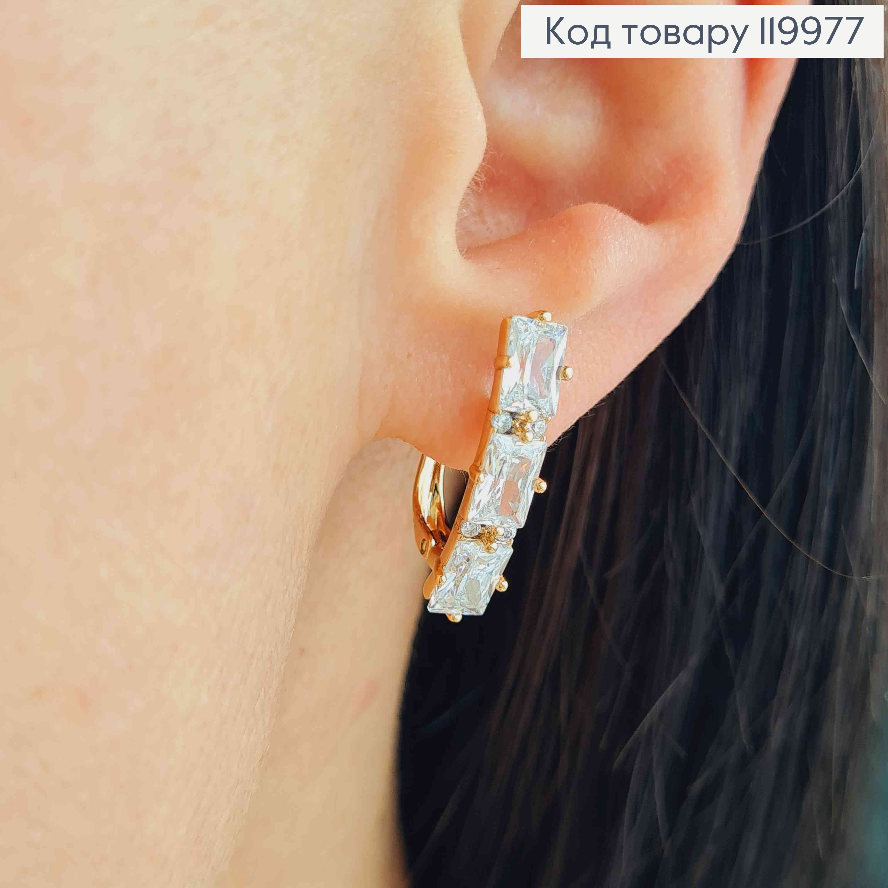 Серьги с тремя Блестящими камешками, 2,2см, английская застежка, Xuping 18K 119977 фото 2