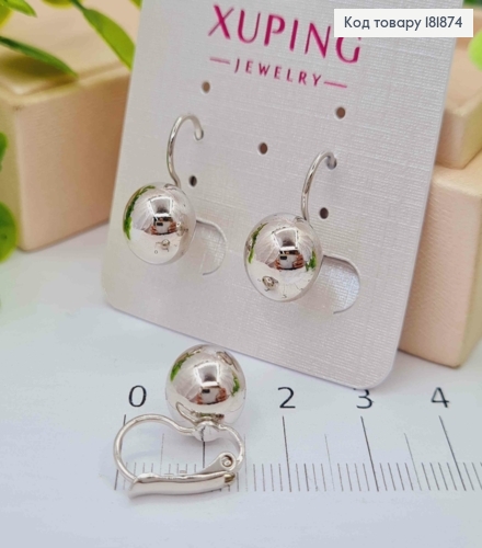 Серьги родованные "Шарик" (9мм), длина 1,5см, застежка левербек, XUPING 181874 фото 1