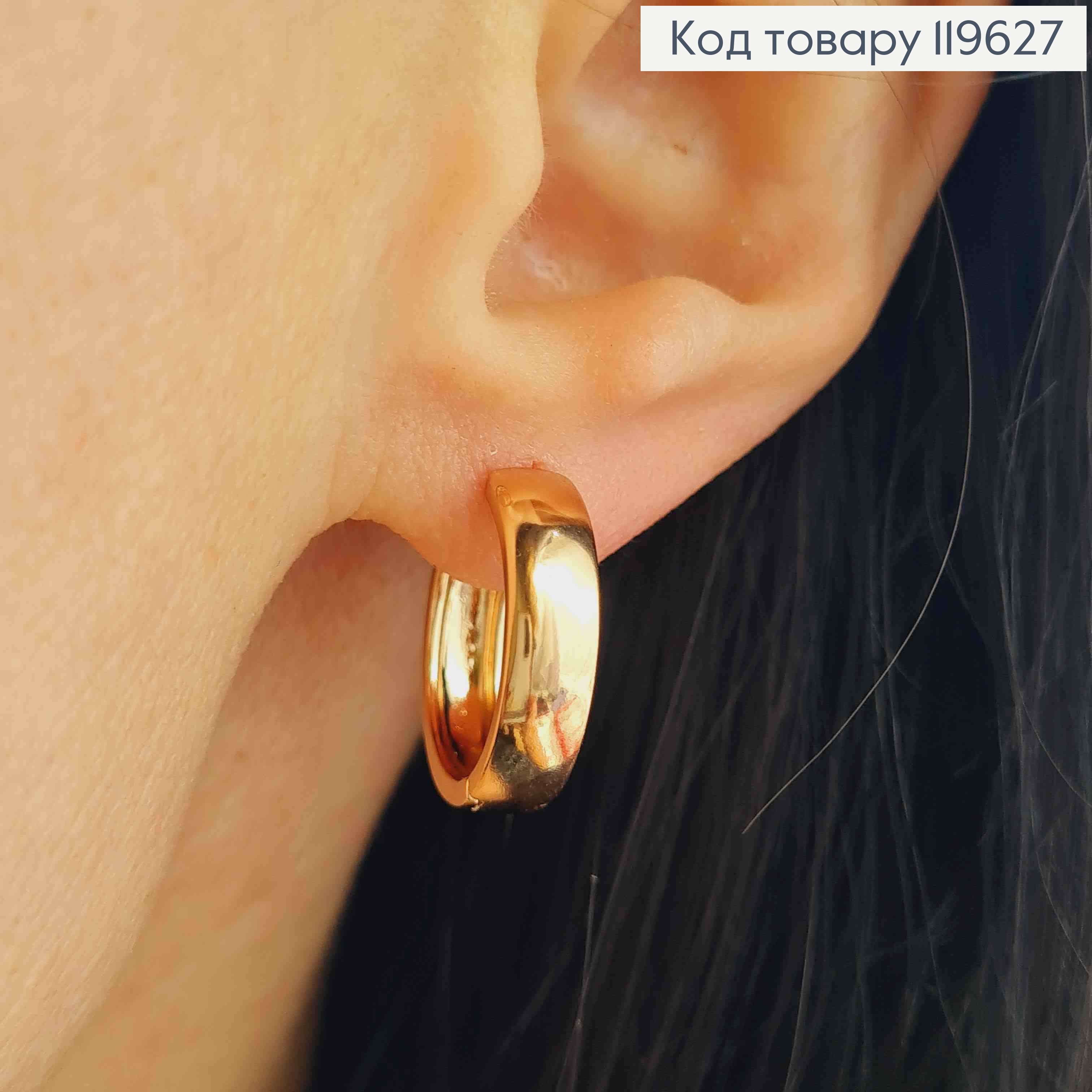 Серьги кольца Классические, ширина 5мм, диаметр 1,5см, Xuping 18К. 119627 фото 2