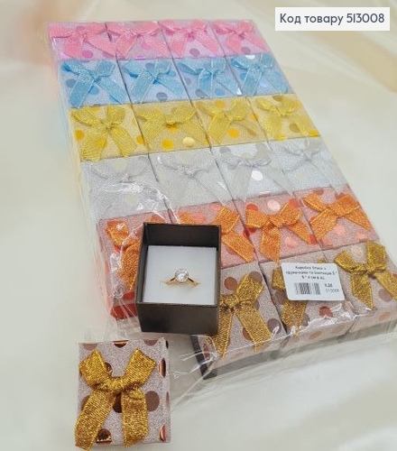Коробка блеск с кружочками и бантиком 5*5*4 см в асс. 513008 фото 1