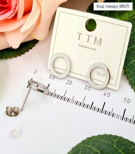 Сережки родовані, гвоздики, Кільця 0,6см Xuping  181071 фото 2