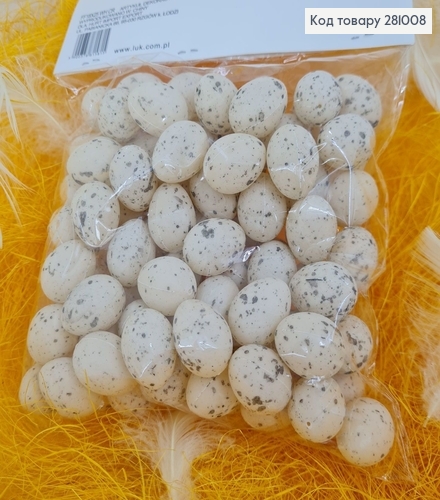 Набор декоративных пластиковых яиц бежевых 2,5х2 см 95 шт(+-2шт) 281008 фото 1