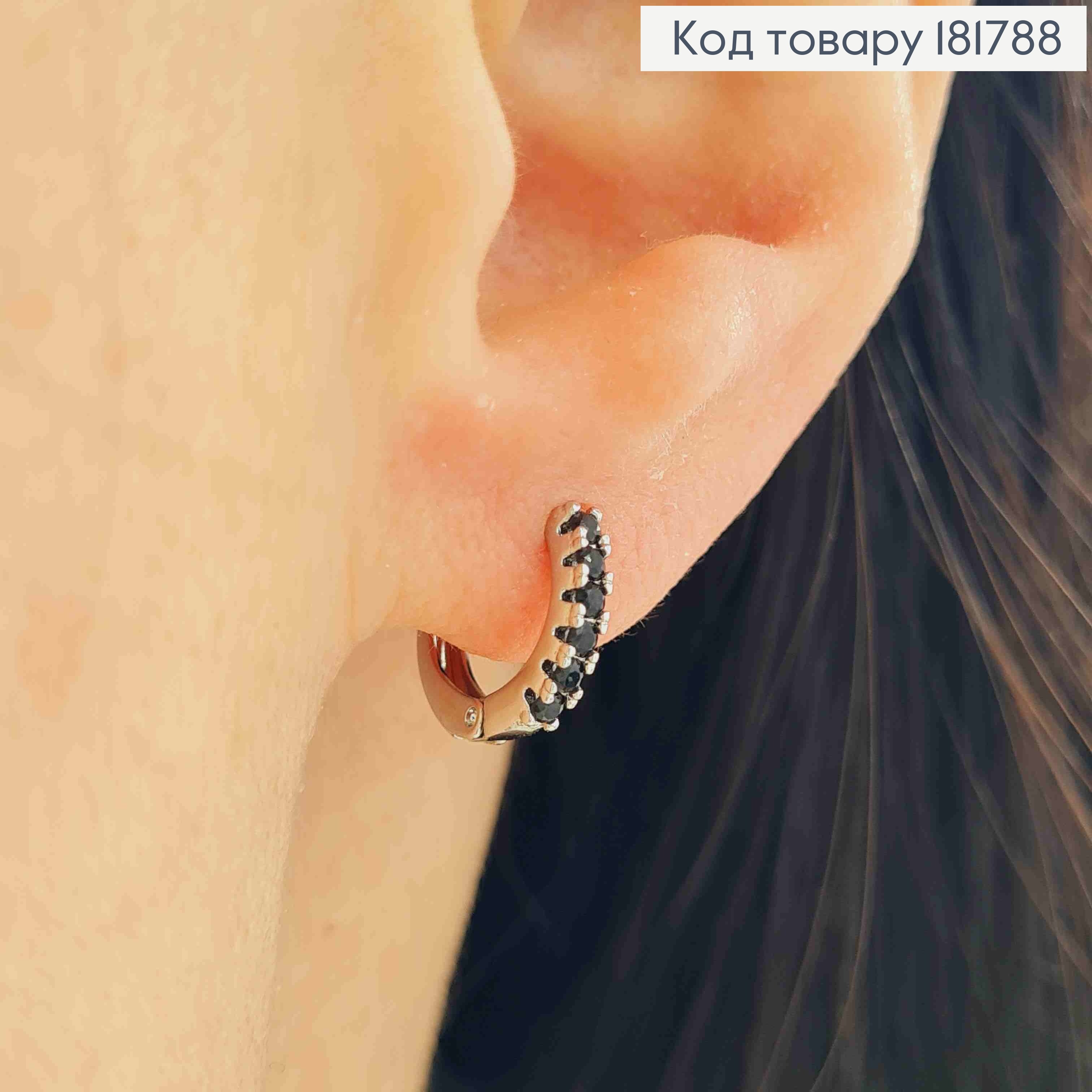 Сережки родовані кільця прикрашені Чорними камінцями, діаметр 1,2см, Xuping  181788 фото 1