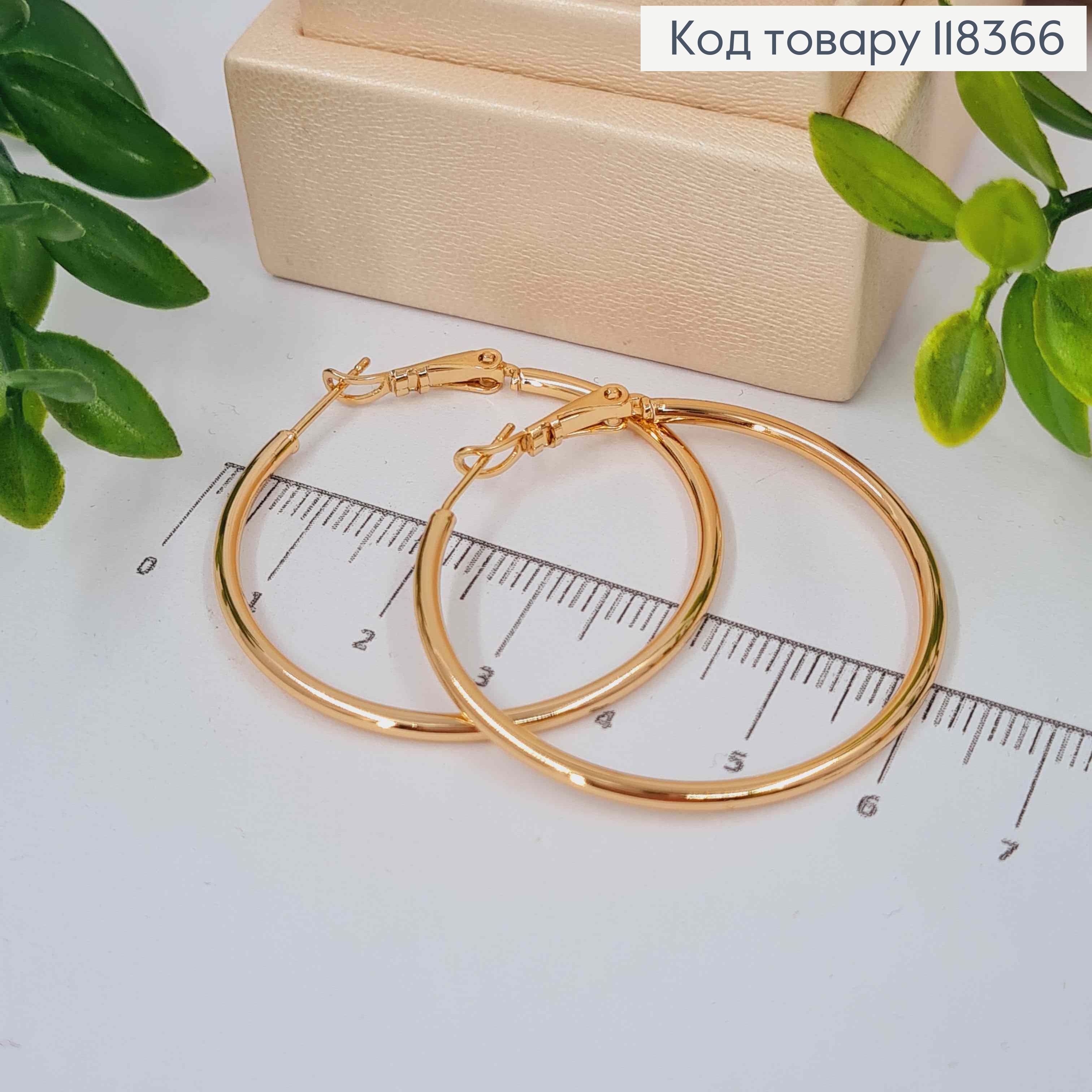 Сережки кільця Класичні, 3,9см, Xuping 18К 118366 фото 1