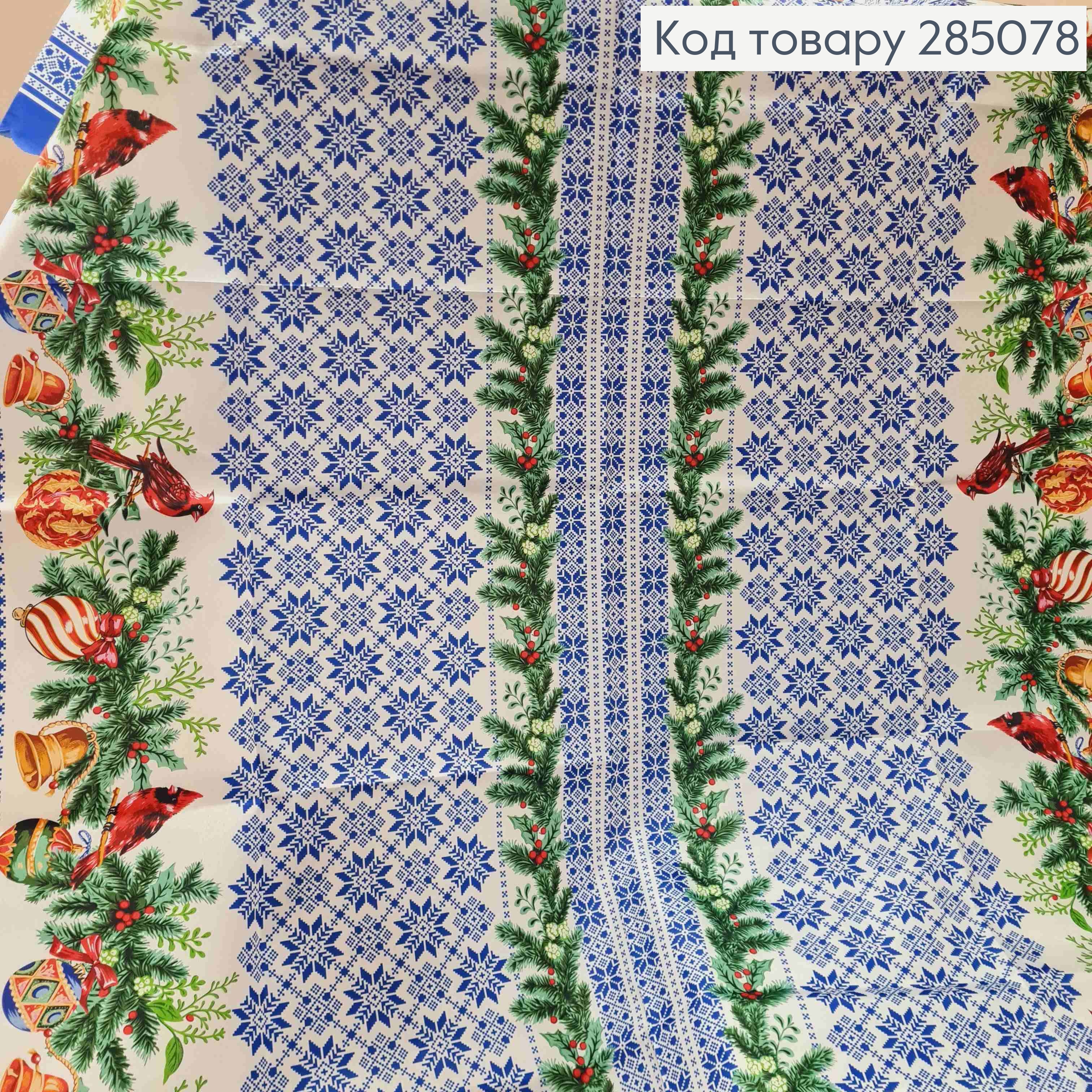 Скатерть Сине-БЕЛАЯ "Новогодний мотив. Синички на веточке", размер 150*220 285078 фото 3