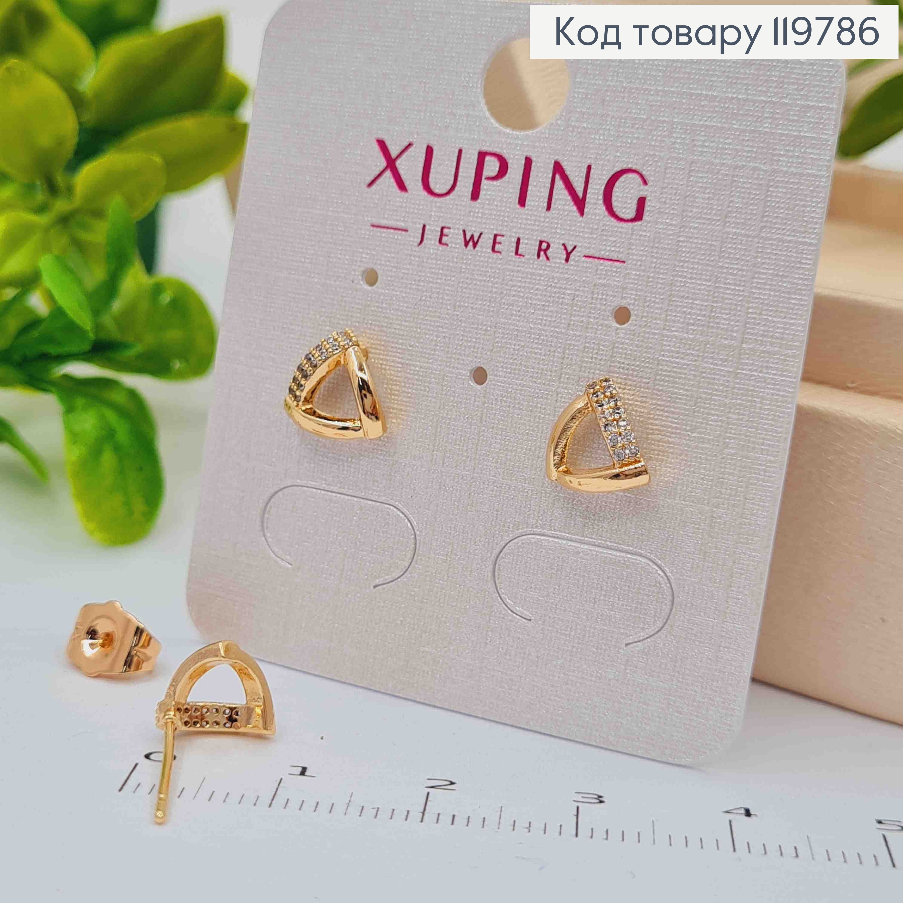 Сережки гвіздки "Трикутнички" прикрашені Блискучими камінцями, розмір 0,8см, Xuping 18K 119786 фото 2