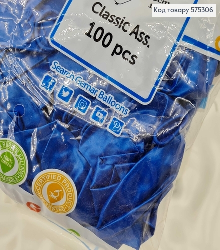 Воздушные шары латексные 12'' Gemar Синие Перламутровые (30см), 100шт/уп 575306 фото 2