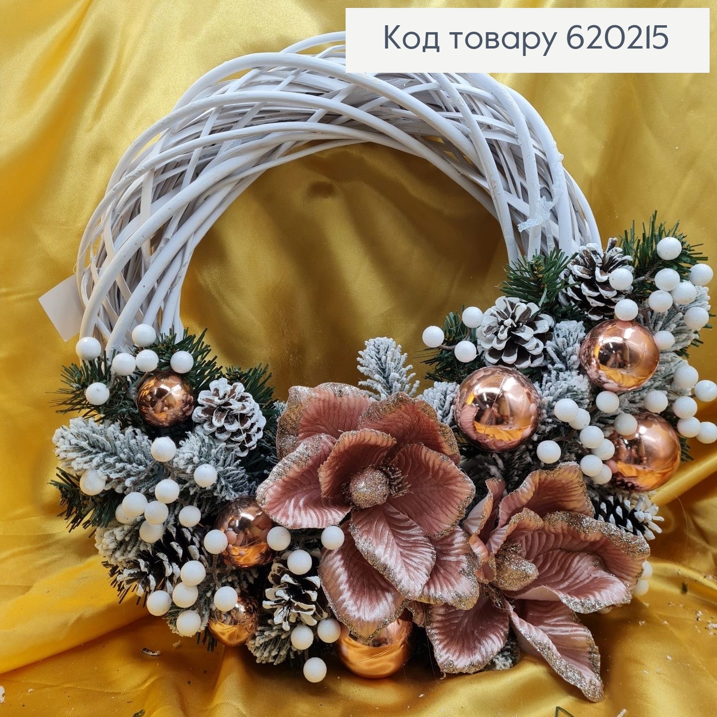 Вінок з дерев'яних прутиків з декором  д.40 620215 фото 2