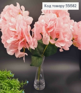 Искусственный цветок Гортензии, НЕЖНО-РОЗОВОГО цвета, высота 49см, на 5 веточек, на металлическом стержне 551582 фото
