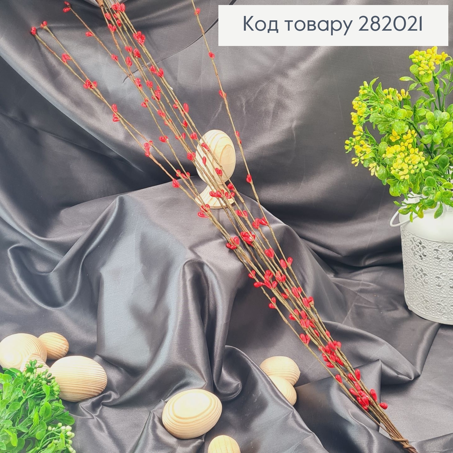 Пучок з верби штучної з червоними бруньками(метелеві стержні)10 гілочок 66 см 282021 фото 1