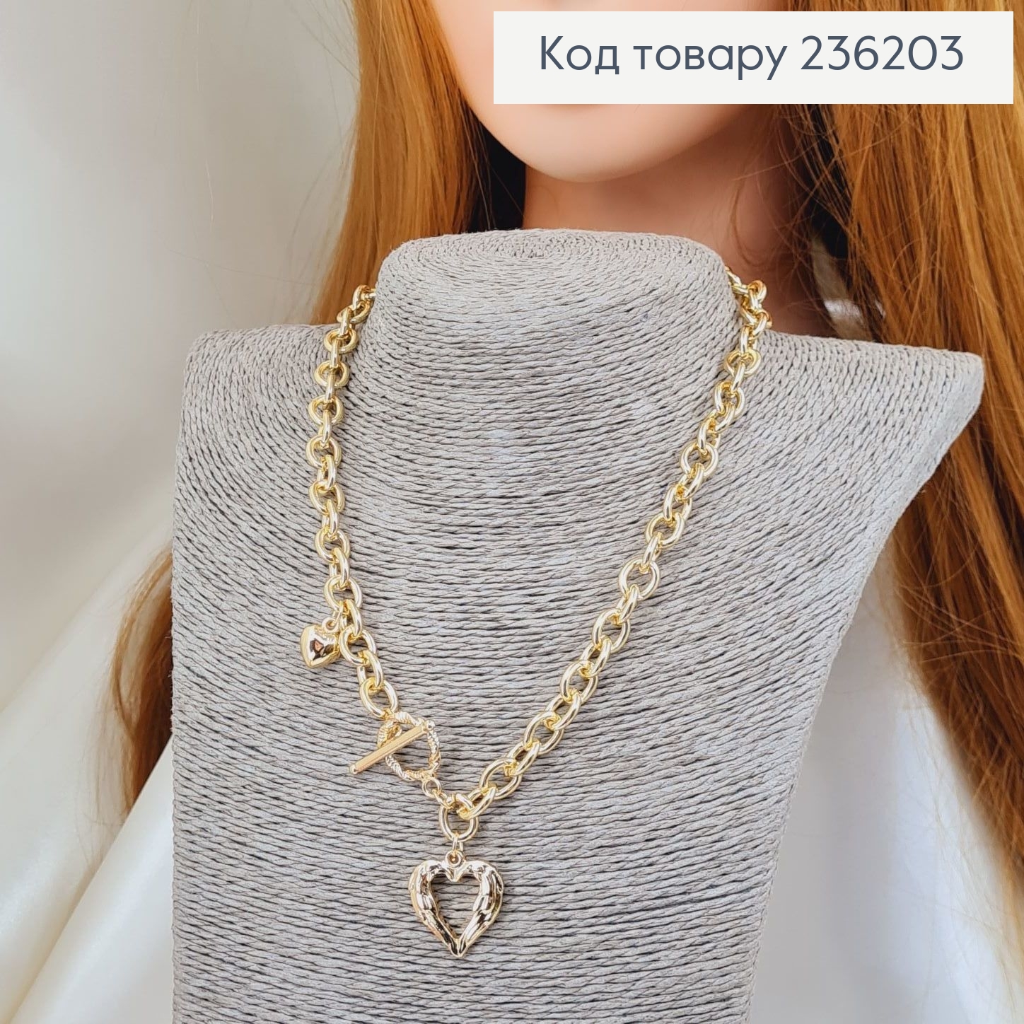 Біжутерія на шию  Ланцюжок з сердечком золотий 40 см 236203 фото 2