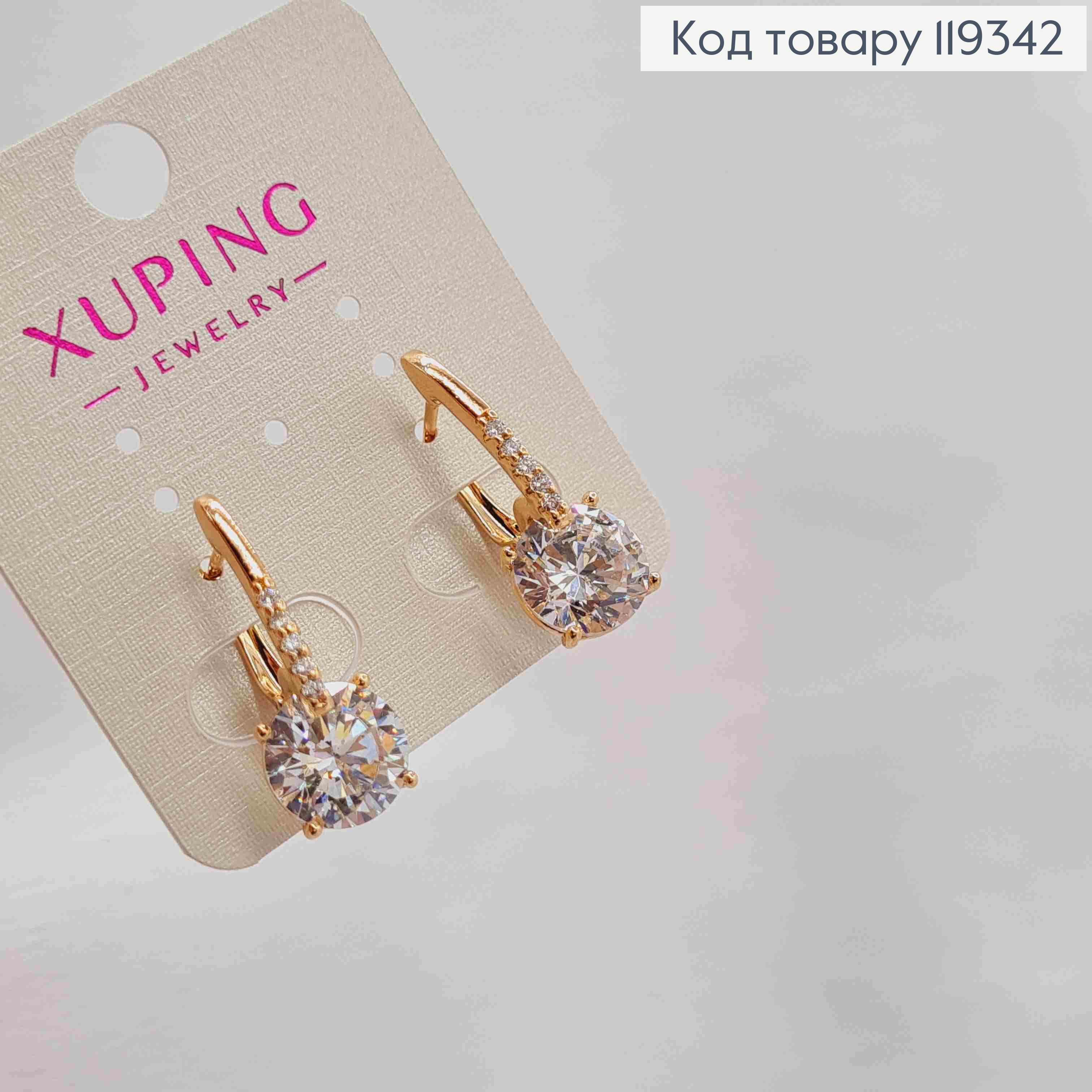 Серьги с изысканным блестящим камнем, 2,5см, англ. застежка, XUPING 18K 119342 фото 2