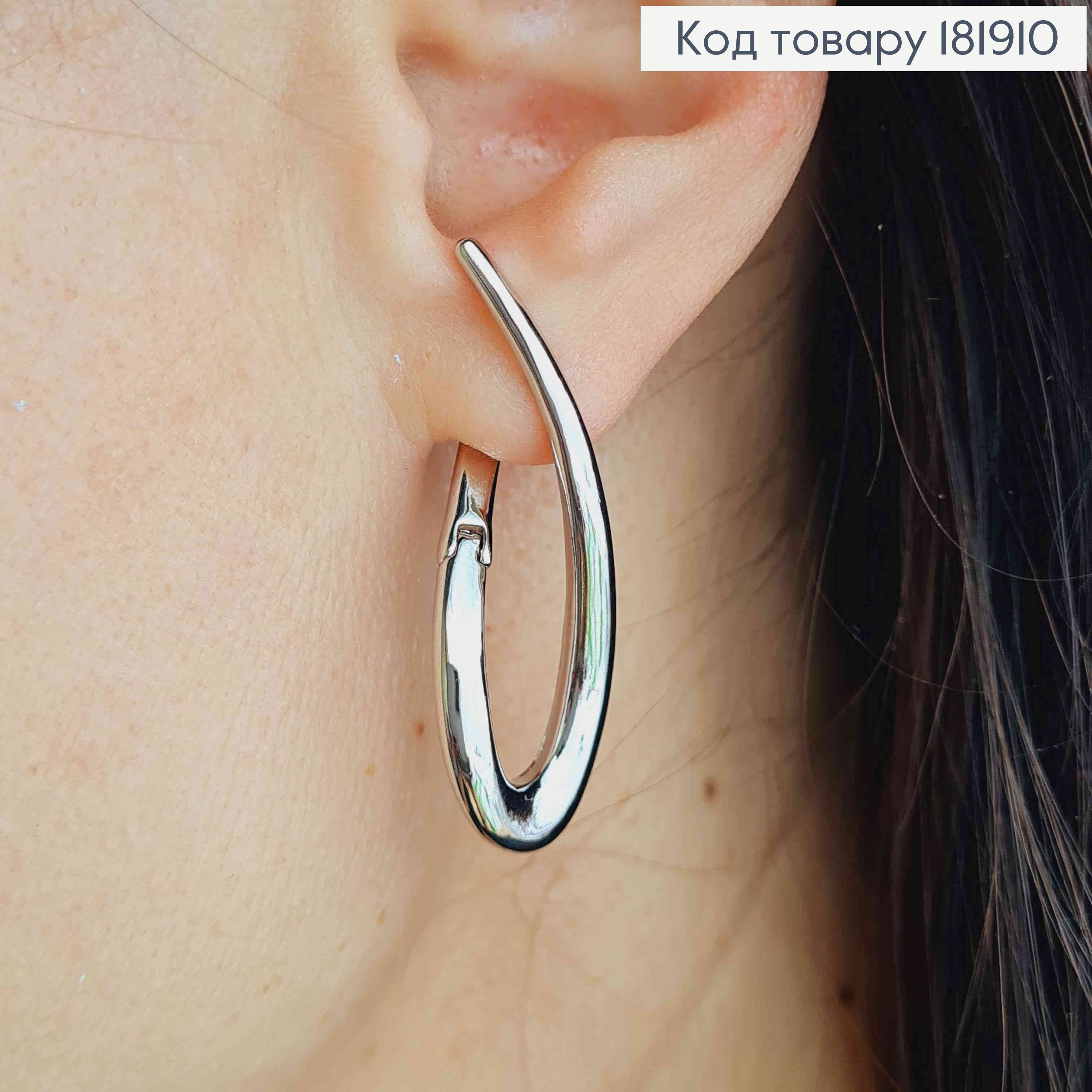 Серьги родованные "Петелька", 3,9см, английская застежка, Xuping 181910 фото 2