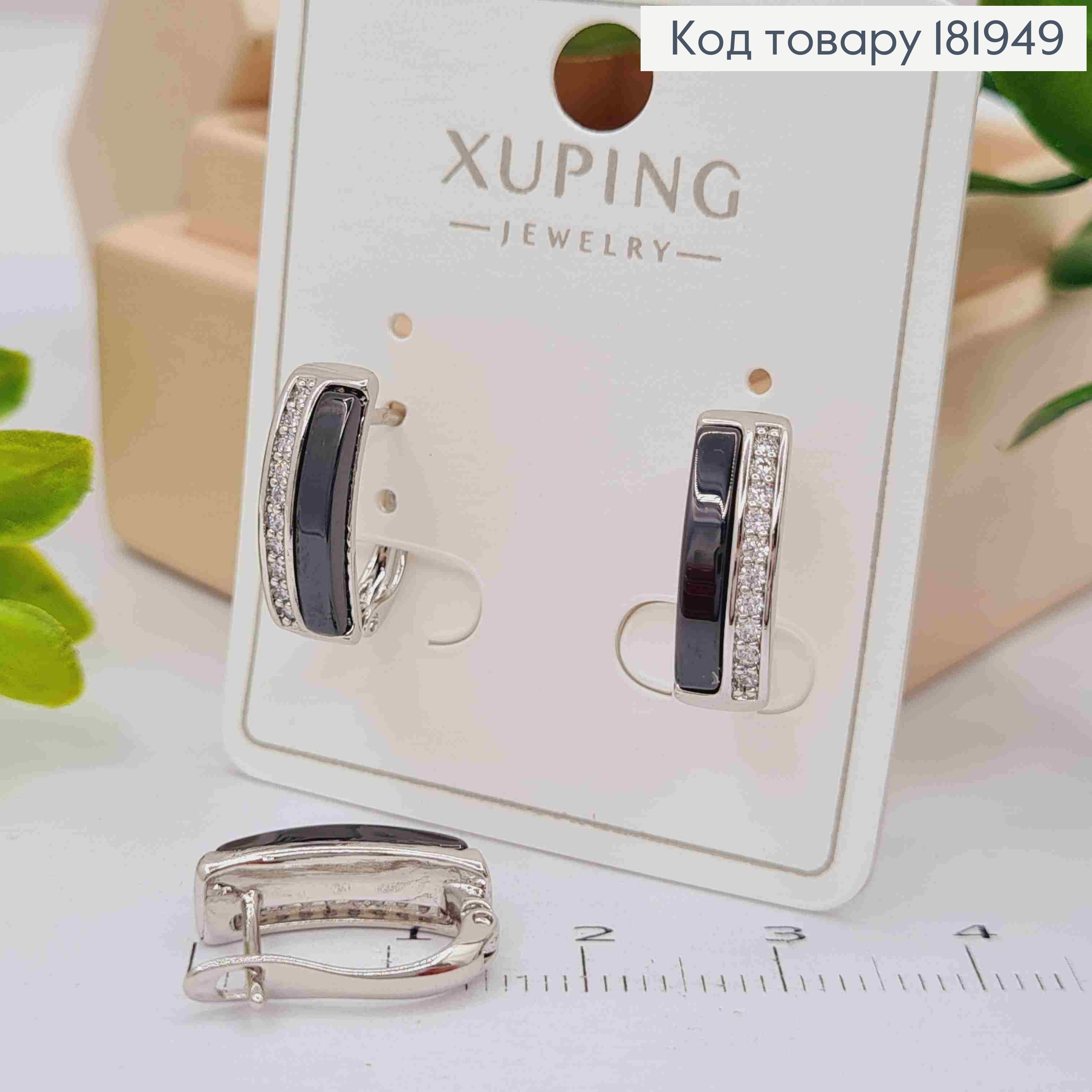 Серьги родованные с Блестящими камешками и Черной эмалью, дл. 1,5см, английская застежка, Xuping 181949 фото 2