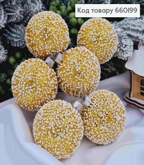 Набор шаров(6шт), 60 мм "СНЕГОПАД", ЗОЛОТЫЙ цвет,новогодние украшения, пластик, Украина 660199 фото