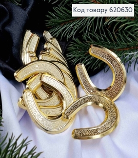 Набор Подков (пластик), 12шт/уп, ЗОЛОТОГО цвета, 5,3см 620630 фото