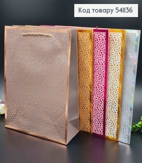 Пакет бумажный, "С голографическим принтом", 26*32*10см в ассорт. 541136 фото