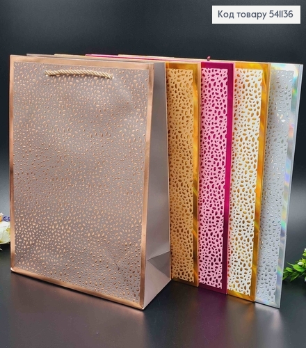 Пакет бумажный, "С голографическим принтом", 26*32*10см в ассорт. 541136 фото 1