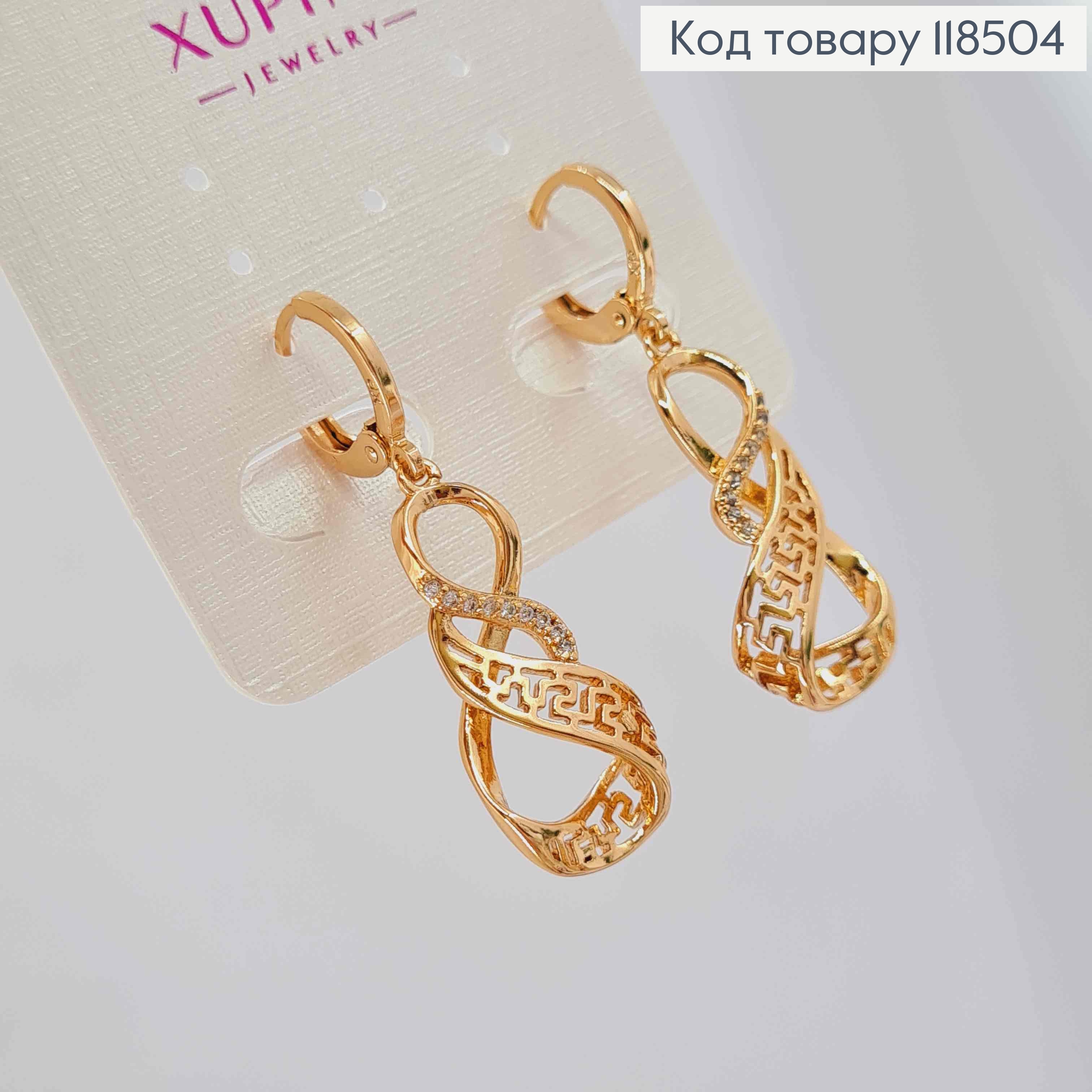 Серьги кольца (1,1см) с подвеской ВЕРСАЧЕ в камешках, 2,6см, Xuping 18К 118504 фото 1