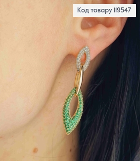 Серьги гвоздики с подвесками с Блестящими и Зелеными камешками, 1,4+3см, Xuping 18K 119547 фото